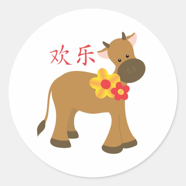 Adesivo Ano do Ox (Frente)