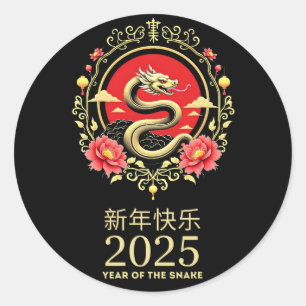 Adesivo Ano do Serpente 2025 Ano Novo Lunar Chinês