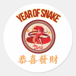 ADESIVO ANO NOVO CHINÊS