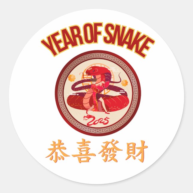 ADESIVO ANO NOVO CHINÊS (Frente)