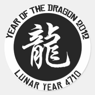 Adesivo Ano novo chinês 2012 de ano lunar 4710