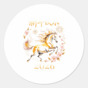 Adesivo Ano Novo Chinês 2026 Ano Do Cavalo _2 
