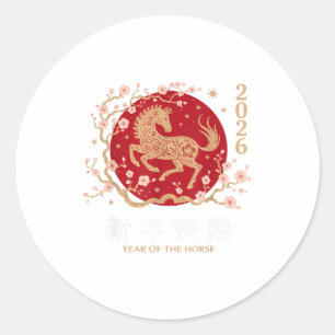 Adesivo Ano Novo Chinês 2026 Ano do Cavalo 2026 _3
