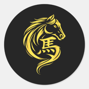 Adesivo Ano Novo Chinês 2026 Ano do Cavalo de Fogo