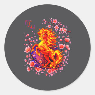 Adesivo Ano Novo Chinês 2026 Ano do Cavalo de Fogo Branco
