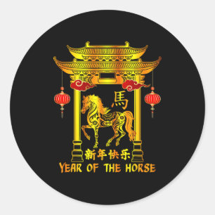 Adesivo Ano Novo Chinês Ano Novo Lunar Ano Do Cavalo