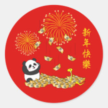 Ano Novo Chinês da Cobra 2025 Panda