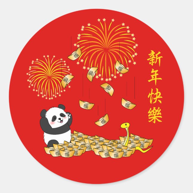 Adesivo Ano Novo Chinês da Cobra 2025 Panda (Frente)