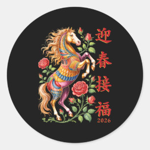Adesivo Ano Novo Chinês do Cavalo 2026 Zodíaco Colorido