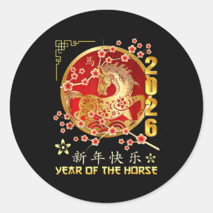 Adesivo Ano Novo Chinês do Cavalo Ano do Zodíaco Chinês