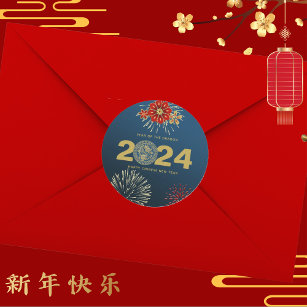 Adesivo Ano Novo Chinês do Dragão Azul Dourado