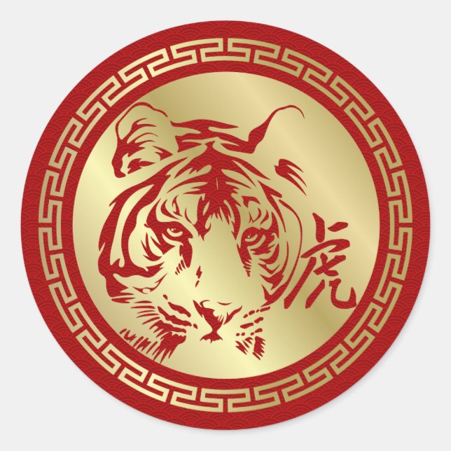 Adesivo Ano Novo Chinês do tigre 2022 (Frente)