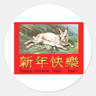Adesivo Ano novo chinês feliz (coelho branco)