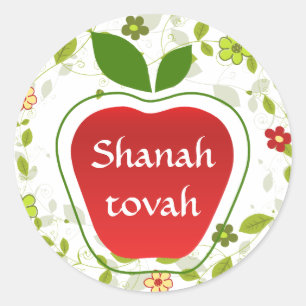 Adesivo Ano novo judaico de Shanah Tovah Rosh Hashanah