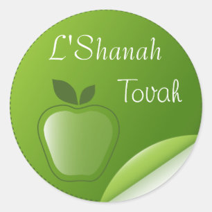 Adesivo Ano novo judaico de Shanah Tovah Rosh Hashanah