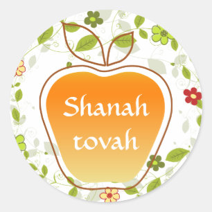 Adesivo Ano novo judaico de Shanah Tovah Rosh Hashanah