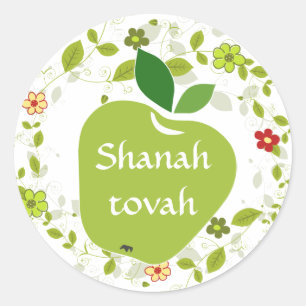 Adesivo Ano novo judaico de Shanah Tovah Rosh Hashanah