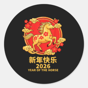 Adesivo Ano Novo Lunar 2026 Feliz Ano Novo Chinês Do