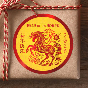 Adesivo Ano Novo Lunar Chinês Cavalo Vermelho Fólio Amarel