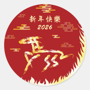 Adesivo Ano Novo Lunar Chinês do Cavalo 2026 4724 Fogo