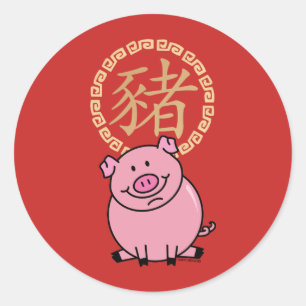 Adesivo Ano Novo Lunar Chinês do Dinheiro Sortudo do Porc