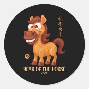 Adesivo Ano Novo Lunar Crianças Feliz Ano Novo Chinês