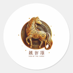 Adesivo Ano Novo Lunar Feliz Ano Novo Chinês do Cavalo