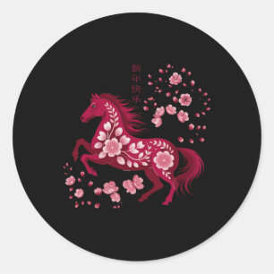Adesivo Ano Novo Lunar Feliz Ano Novo Chinês do Cavalo
