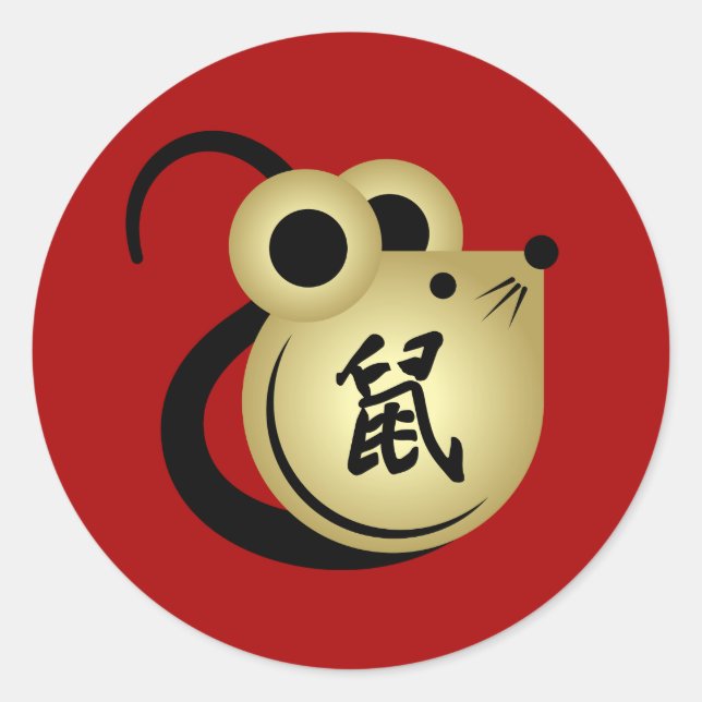Adesivo Ano Zodíaco Chinês do Rato 2020 (Frente)