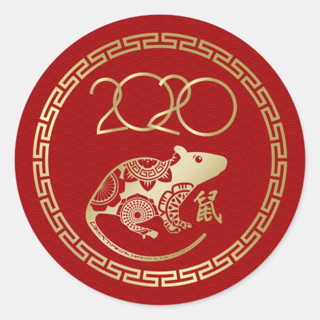 Adesivo Ano Zodíaco Chinês do Rato 2020 (Frente)