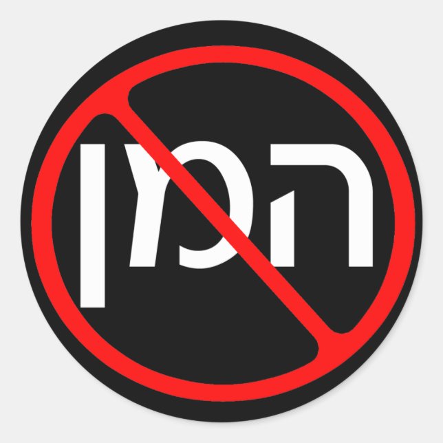 Adesivo Anti-Haman Stickers (Frente)