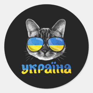 Adesivo Apoiador de Gatos Suporte à Ucrânia Bandeira Ucran