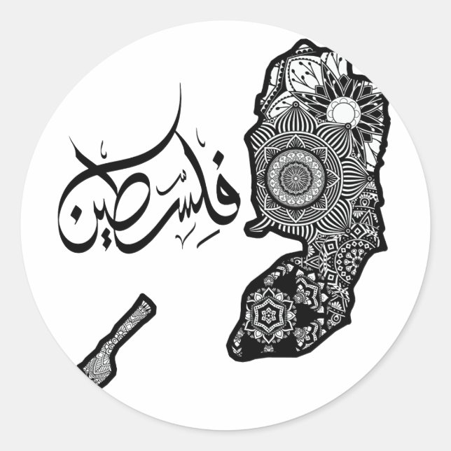 Adesivo apoie a palestina, camiseta da palestina, shi da p (Frente)