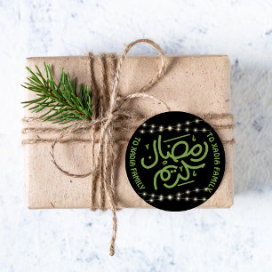 Adesivo Árabe Ramadan Kareem Sticker