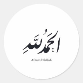 Adesivo Arabic Calligraphy Islamic Art – Alhamdulillah