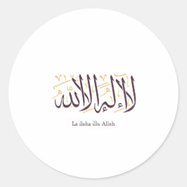 Adesivo Arabic Calligraphy Islamic Art La ilaha illa Allah