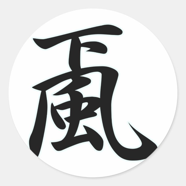 ADESIVO ARASHI, OROSHI (Frente)