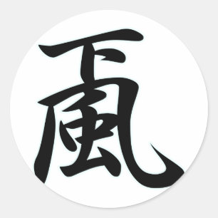 ADESIVO ARASHI, OROSHI