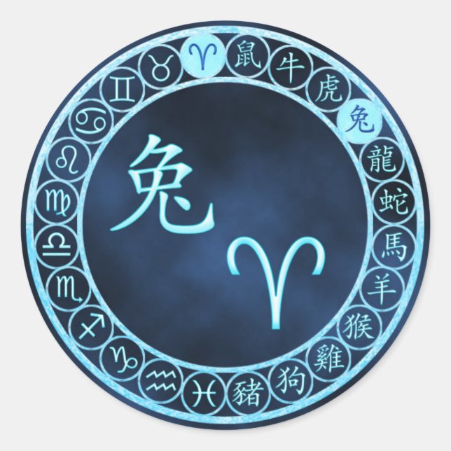 Adesivo Aries/Coelho (Frente)