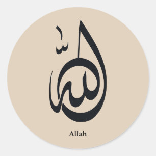 Adesivo Arte de Caligrafia de Allah Caligrafia Árabe Sag