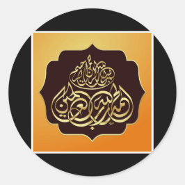 ADESIVO ARTE ISLÂMICA