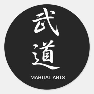 Adesivo Artes marciais - Budou