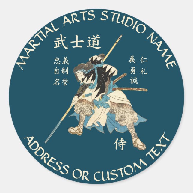 Adesivo Artes marciais Karate Taekwondo Jiu-jitsu Studio (Frente)