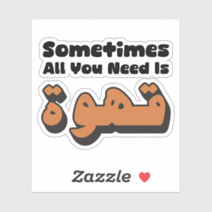 Adesivo Às vezes, tudo que você precisa é de um café em ár