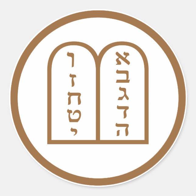 Adesivo Aseret ha Dibrot (Frente)