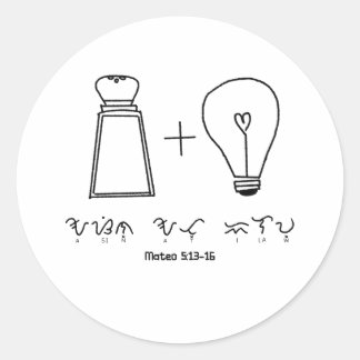 Adesivo Asin no Ilaw Baybayin Christian Typoographic