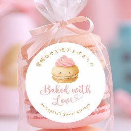 Adesivo Assado com Amor Kawaii Macaron Aquarela