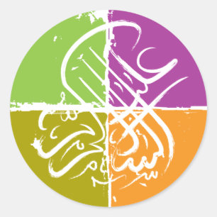 Adesivo Assalamu alaykum