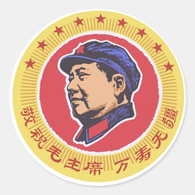 ADESIVO ATUNEIRA DE MAO TZE (Frente)