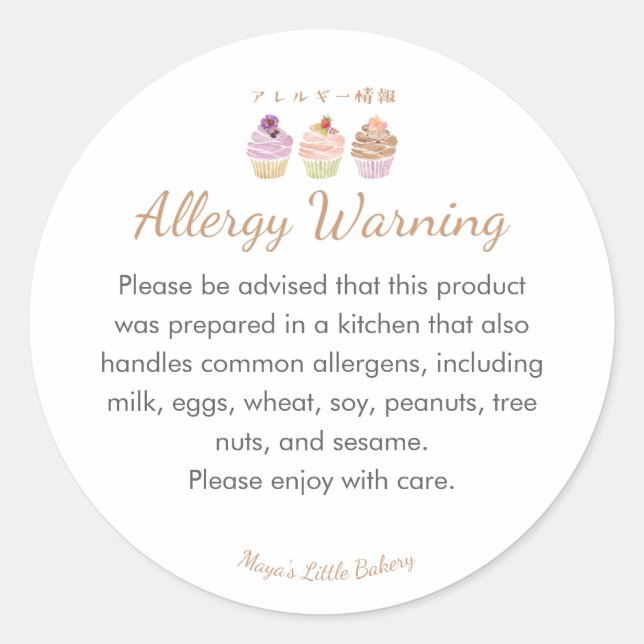 Adesivo Aviso de Alergia a Cupcake Pastel Doce (Frente)